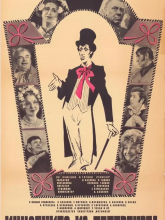 Инкогнито из Петербурга [1977, DVDRip]
