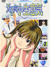 Нахальный ангел / Tenshi na Konamaiki / A Cheeky Angel [2002, DVDRip] [TV]