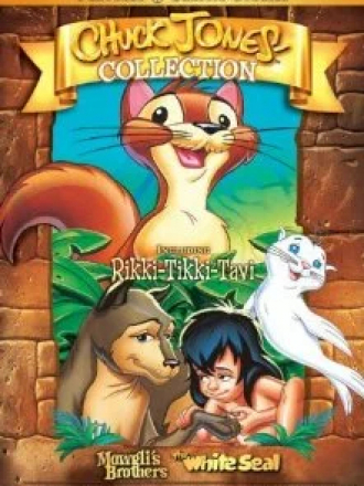 Рики-Тики-Тави / Rikki-Tikki-Tavi [1975, DVDRip]