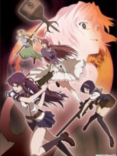 Принцесса Немертвых: Черная хроника / Shikabane Hime: Kuro [2009, TVRip] [TV 2]