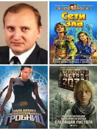 Андрей Чернецов - Собрание сочинений (2002-2012) FB2