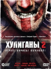 Хулиганы 2 / Green Street 2: Stand your Ground / Hooligans 2: Stand your Ground [2009, DVDRip]