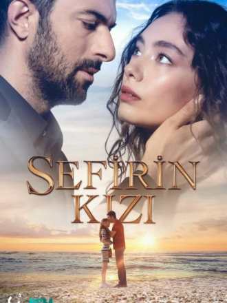 Дочь посла / Sefirin Kızı [2020, WEBRip] [s02]