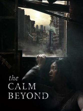 Затишье / The Calm Beyond [2020, WEB-DL]