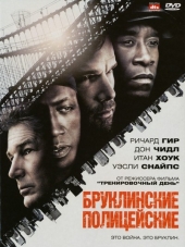 Бруклинские полицейские / Brooklyn's Finest [2009, BDRip]