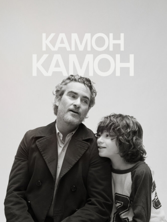 Камон Камон / C'mon C'mon [2021, BDRip]