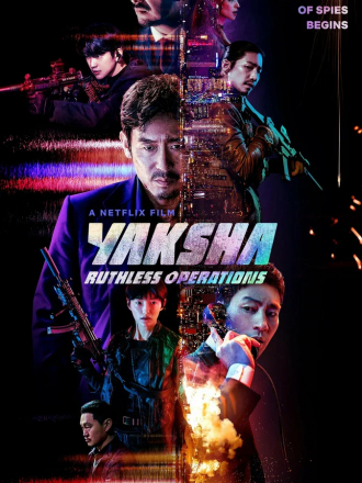 Якша: Суровые методы / Yaksha: Ruthless Operations [2022, WEB-DL]