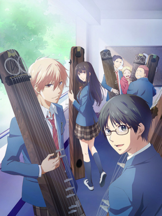 Задержите этот звук! / Kono Oto Tomare! [2019, WEBRip] [TV 1]