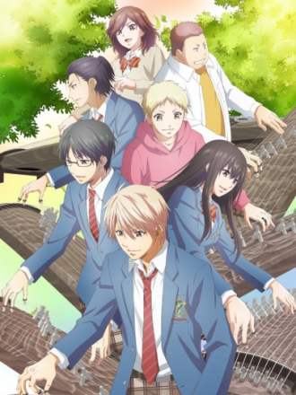 Задержите этот звук! / Kono Oto Tomare! [2019, BDRip] [TV 2]