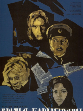 Братья Карамазовы [1968, DVDRip]