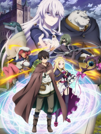 Восхождение чародея / Mahou Tsukai Reimeiki [2022, HDTVRip] [TV]