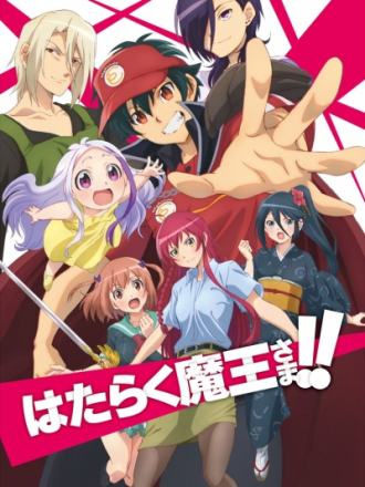 Повелитель тьмы на подработке! / Сатана на подработке! / Hataraku Maou-sama!! [2022, WEBRip] [TV 2]