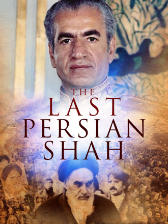 Последний шах Персии / The Last Persian Shah [2019, WEBRip]