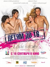 Детям до 16... [2010, DVDRip]