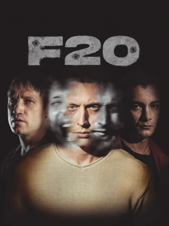F20 [2022, WEB-DL]