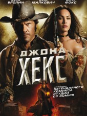 Джона Хекс / Jonah Hex [2010, BDRip]