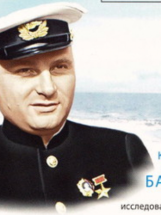 Бадигин Константин - Собрание сочинений (11 книг) [1950-2005, FB2, RUS]
