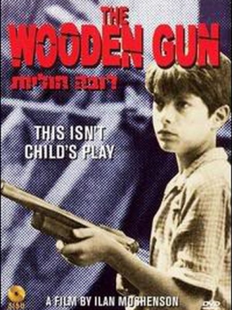 Самострел / Деревянное ружье / Roveh Huliot [1979, DVDRip]