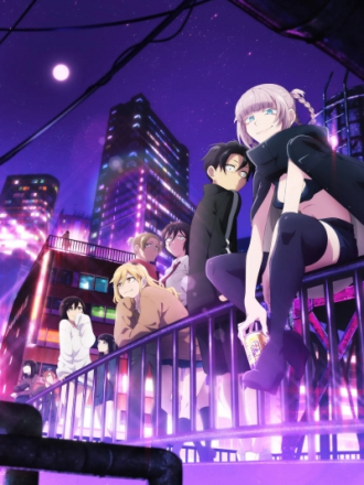 Песнь ночных сов / Yofukashi no Uta [2022, HDTVRip] [TV]