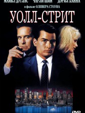 Уолл Стрит / Wall Street [1987, BDRip]