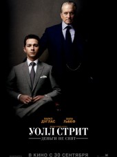 Уолл Стрит: Деньги не спят / Wall Street: Money Never Sleeps [2010, HDRip]