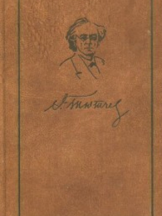 Тютчев Ф. И. Полное собрание сочинений, письма, в шести томах [2002 - 2005, PDF, DjVu, RUS]