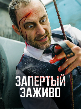 Робопес / R.A.D.A.R.: The Adventures of the Bionic Dog [2023, WEB-DL]