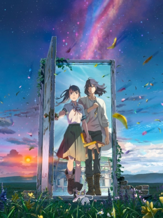 Судзумэ, закрывающая двери / Suzume no tojimari [2022, BDRip]