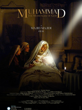 Мухаммад – Посланник Всевышнего / Muhammad: The Messenger of God [2015, WEB-DL]