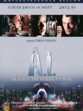 Искусственный разум / Artificial Intelligence: AI [2001, HDRip]