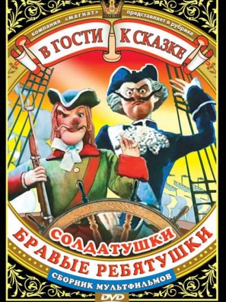 Солдатский долг [1988, TVRip]