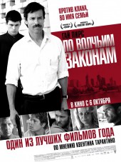 По волчьим законам / Царство зверей / Animal Kingdom [2010, HDRip]
