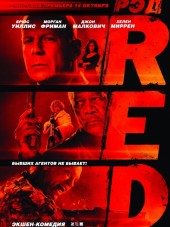 РЭД / Red [2010, HDRip]