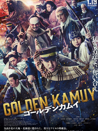 Золотое божество / Golden Kamuy [2024, WEB-DLRip]