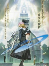 Эф - история мелодий / ef - a tale of melodies [2008, BDRip] [TV 2]