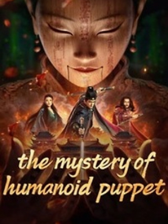Детектив Ди и тайна человекоподобной марионетки / The Mystery of Humanoid Puppet [2024, WEB-DL]