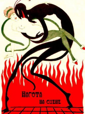 Тёмные страсти - Евреинов Н. Н. (под ред.) - Нагота на сцене. Иллюстрированный сборник статей [2021, PDF, RUS]