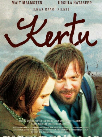Керту / Kertu [2013, WEB-DL]
