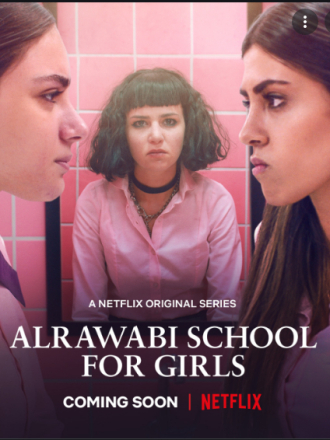 Школа для девочек Аль-Раваби / AlRawabi School for Girls [2021, WEBRip] [s01]