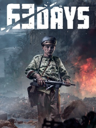 63 Days [2024, RUS/MULTI] [RePack]
