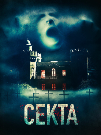 Секта / Il nido / The Nest [2019, BDRip]