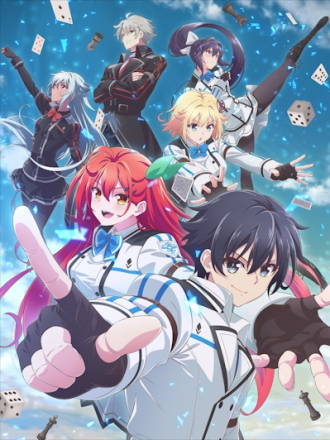 Богиня жаждет игр / Kami wa Game ni Ueteiru [2024, WEBRip] [TV 1]