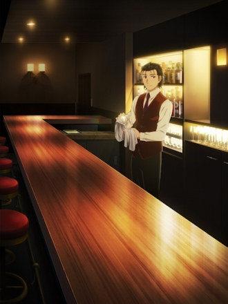 Бармен: Бокал бога / Bartender: Kami no Glass (2024) скачать торрент
