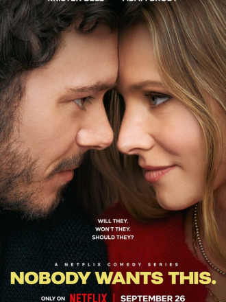 Никто этого не хочет / Nobody Wants This [2024, WEB-DL] [s01]