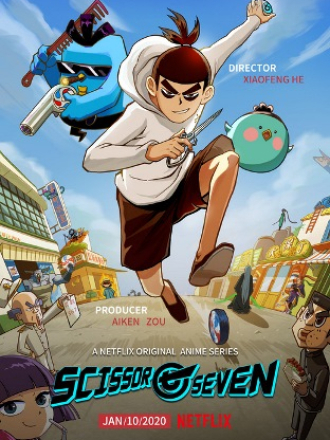 Киллер Севен / Scissor Seven [2021, WEB-DL] [s03]