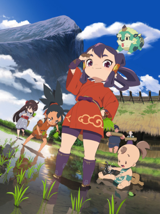 Сакуна: о рисе и руинах / Tensui no Sakuna-hime [2024, WEBRip] [TV]