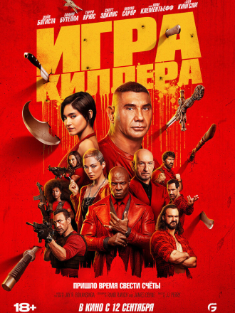 Игра киллера / The Killer's Game [2024, WEB-DL]