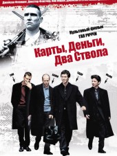 Карты, деньги и два ствола / Lock, Stock and Two Smoking Barrels [1998, HDRip]