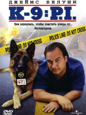 К-9 III: Частные детективы / K-9: P.I. [2002, BDRip]