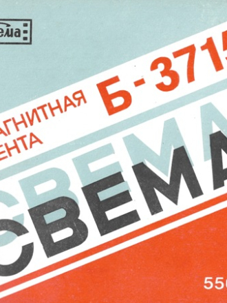 Наталия Гулькина и гр. Звезды - Надо лишь мечтать! [1991, MP3]
